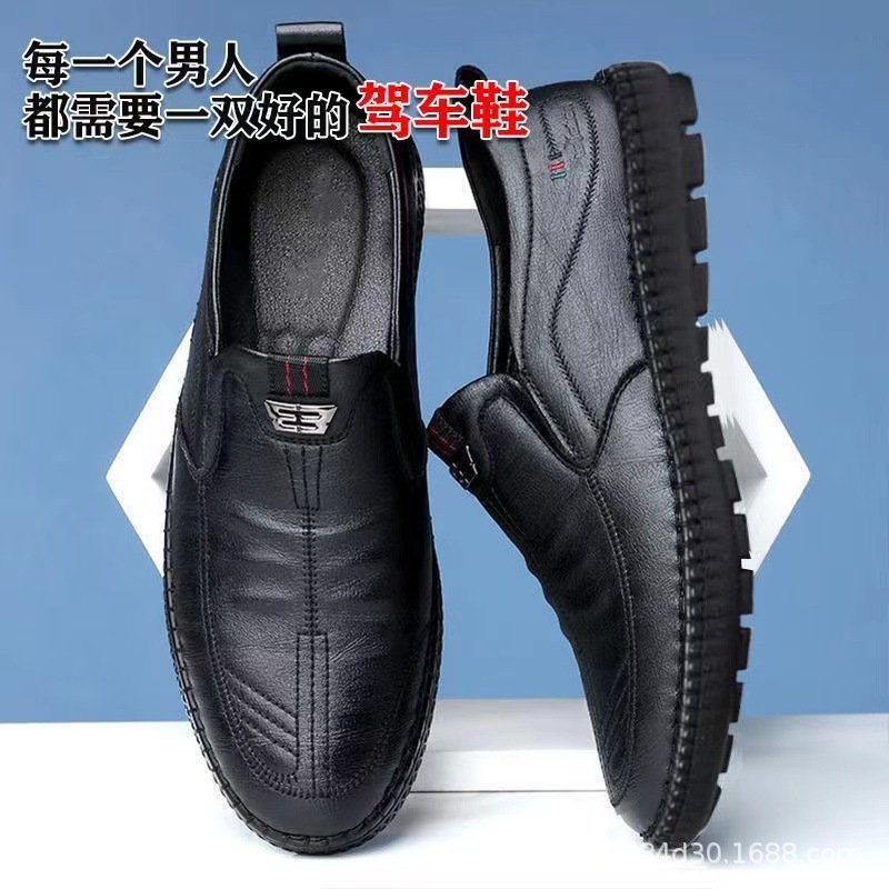 Men's Trendy All-Match Leather Shoes Soft Bottom Soft Surface Commercial Super Shake Fast Same Wholesale Stall Foreign Trade Cross-Border One Piece Dropshipping
