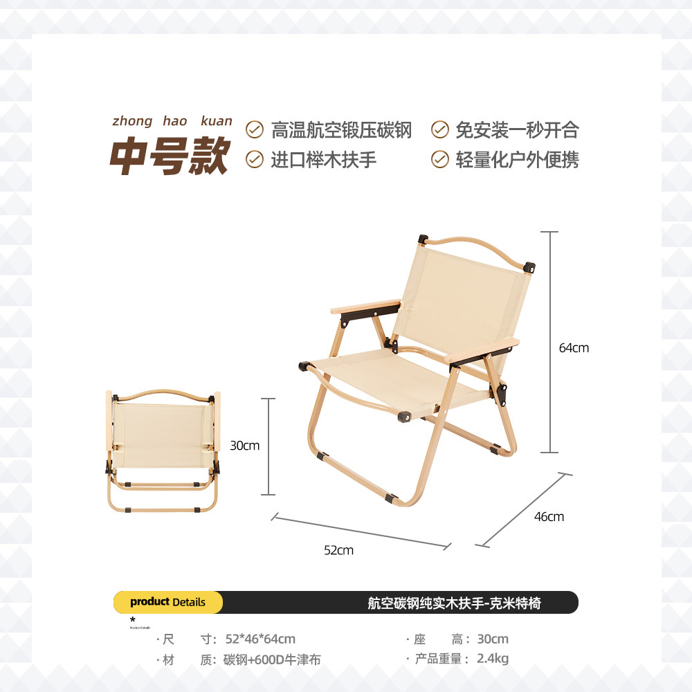 Outdoor Camping Kermit Chair Portable Ultralight Folding Chair Beach Chair Fishing Stool Sketch Chair Camping Chair Picnic