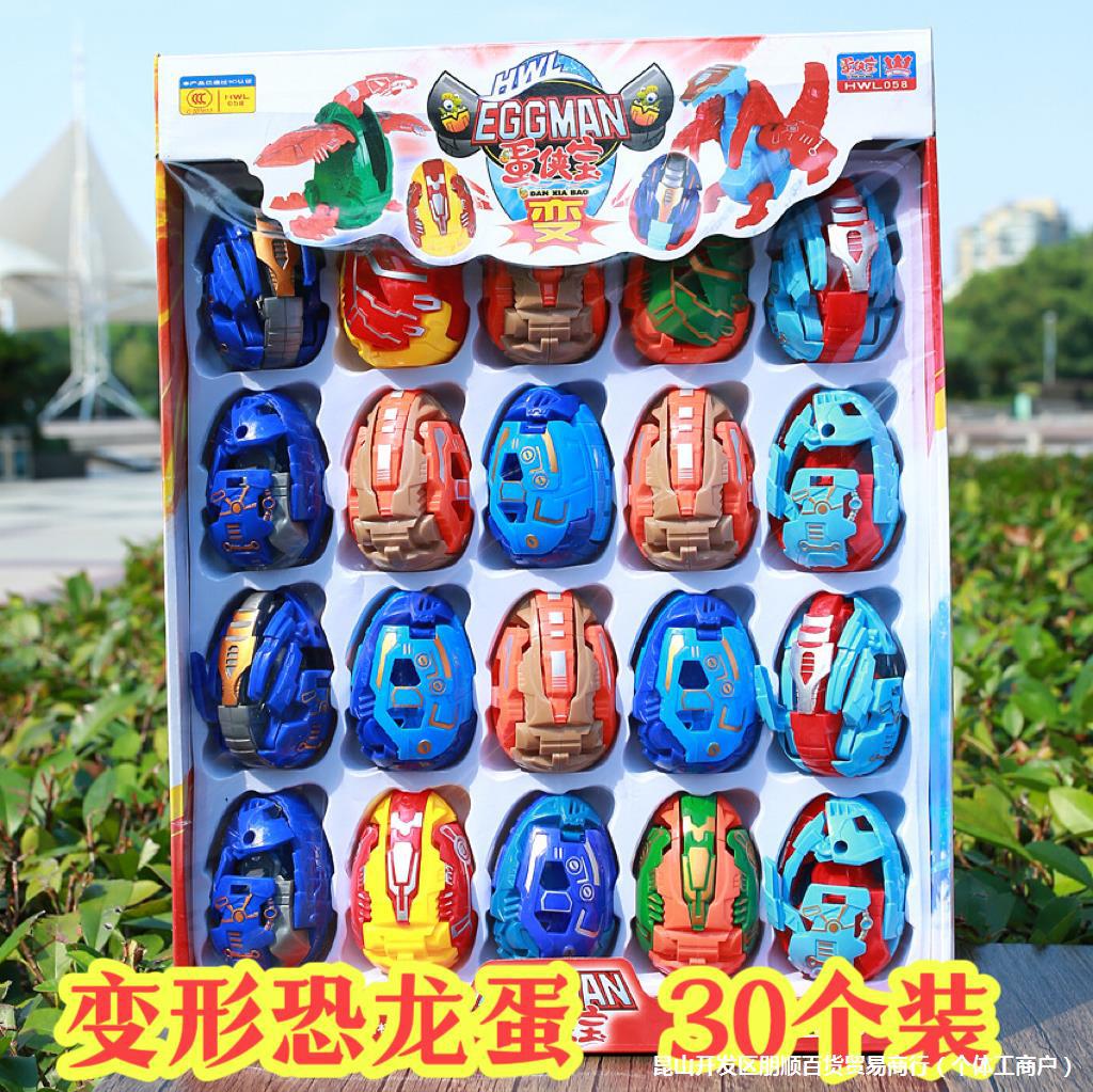 儿童节幼儿园礼品小礼物男孩生日分享礼品玩具小学生奖品-阿里巴巴