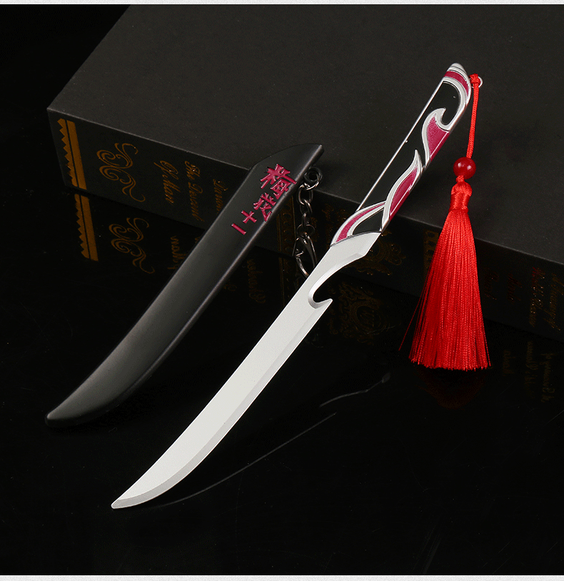 刺客伍五六七刀 剑动漫周边武器模型带鞘道具22cm魔刀梅花钥匙扣