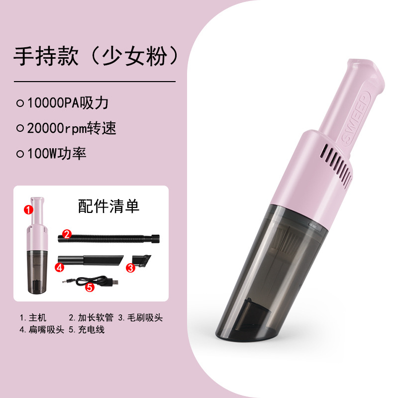 and Vehicle High-Power Large Suction New Wireless Handheld Vacuum Cleaner Push Rod Type a Suction Machine USB Charging