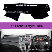 马来西亚适用Perodua Myvi汽车内饰仪表台避光垫左右驾遮阳挡防滑