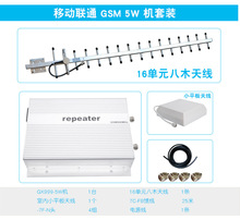 GSM990移动联通5W大功率工程手机信号放大器直放站信号增强接收器
