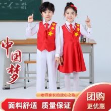 元旦儿童合唱服演出服中小学生朗诵男女童大合唱团红歌表演服服装