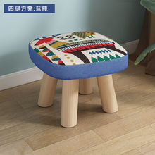 小凳子时尚创意换鞋凳实木矮凳客厅布艺沙发凳圆凳坐墩小板凳家用
