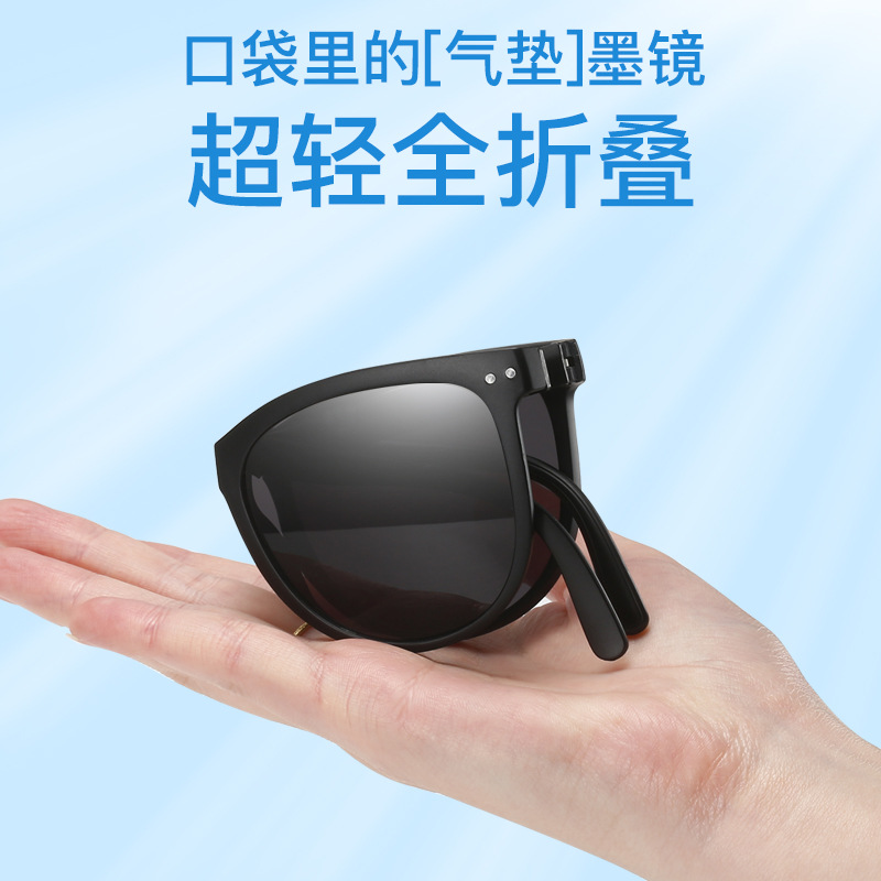 Uv400 Uv Protection Sun-Resistant Sunglasses Men's Convenient Oval Frame Sun-Shade Glasses Folding Sunglasses Women Reflective Lenses