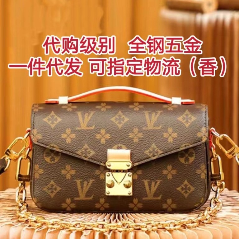 lv女包新款eastwest老花链条邮差包单肩斜挎手提女包m46279-阿里巴巴