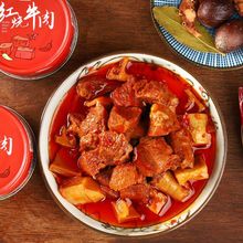 [3罐2罐]菜师傅红烧牛肉罐头100g重庆小面方便速食熟食肉制品