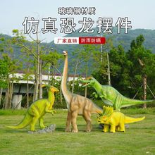 玻璃钢仿真恐龙模型霸王龙雕塑户外动物公园林游乐园主题大型摆件