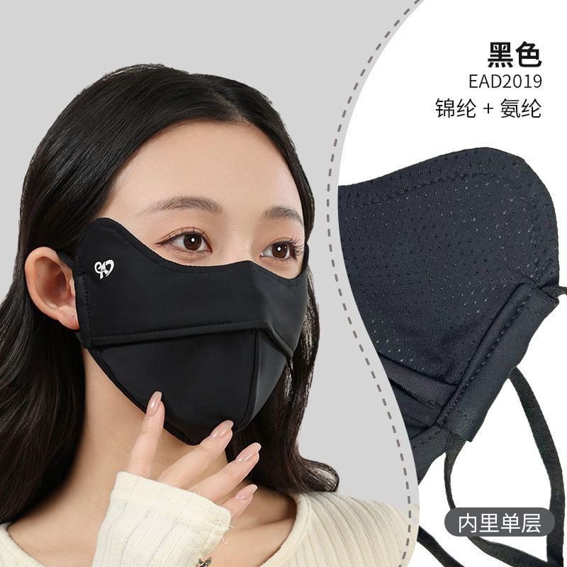 New Face Mask Spring and Summer Outdoor 5d Scratch Proof Makeup Sunscreen Mask Uv Protection Nylon Eye Protection Upf50 + Mask