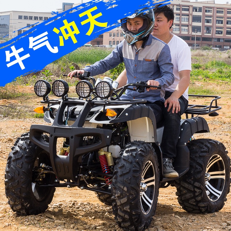 大小公牛沙滩车四轮越野摩托车大人汽油卡丁车全地形250山地车atv