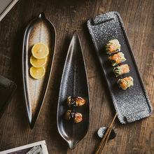 日式树叶寿司盘子陶瓷创意长方形碟子小吃点心盘个性复古餐具摆盘