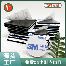东莞厂家供应黑色正方形3m双面胶高粘性eva海棉双面胶绵纸胶带