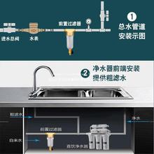 热销显档次前置过滤器反冲洗全屋管道龙头净水器家用厨房超滤自来