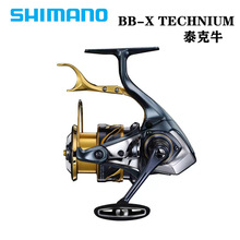 SHIMANO渔轮BB-X TECHNIUM手刹轮矶钓SUT泰克牛海钓路亚轮