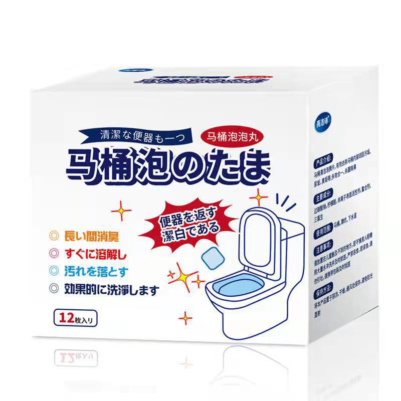 Toilet Effervescent Tablets Yellow Removing Fantastic Deodorant Odor Removing Toilet Stain Removing Toilet Cleaner Bao Qiang Li Detergent Wholesale