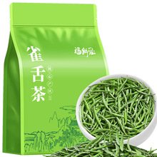 正宗雀舌茶叶2024新茶绿茶明前浓香型茶叶湄潭翠芽春茶叶散装100g