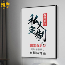 装饰画批发酒店工装喷绘油画现代简约民宿软装壁画代发晶瓷挂画