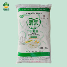 25kg爱菊小麦粉 高筋型 50斤装大袋面粉 家用馒头面条包子饺子粉