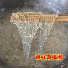 东北黑龙江土豆水晶粉丝铁板火锅麻辣烫透明马铃薯粉条散装商用