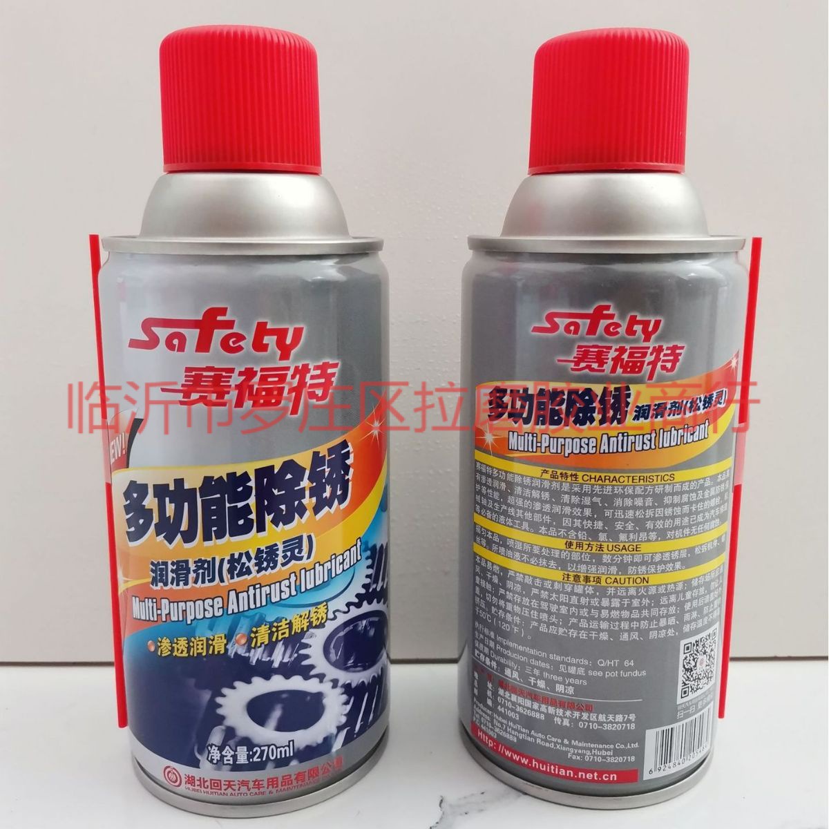 回天角斗士588免垫密封胶586耐高温耐油密封胶红胶黑胶汽车维修ht