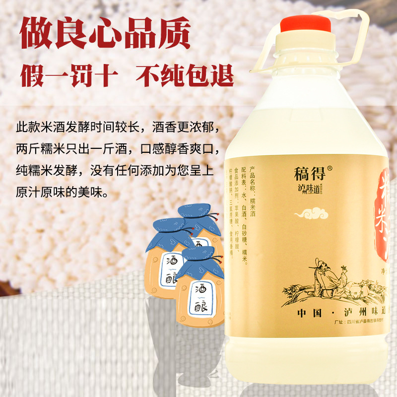 稿得橙子酒桶装5斤果酒新鲜发酵酸甜低度健康实惠果味酒-阿里巴巴