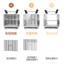 鹦鹉鸟笼专用新款亚克力大号家用虎皮画眉豪华别墅配件大全方笼子