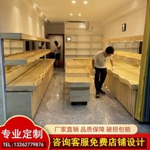 木质水果货架展示架阶梯式多层创意水果架中岛堆头生鲜超市果蔬架