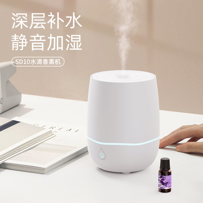 Cross-Border New Fragrance Aromatherapy Machine Ultrasonic Anti-Dry Burning Humidifier Spray Colorful Desktop Essential Oil Air Aromatherapy Machine