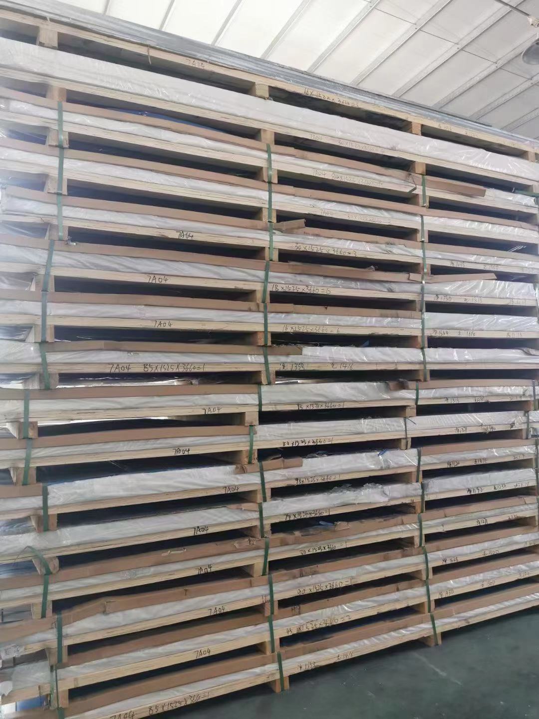 现货供应7a04铝板 国标7a04铝合金板 航空专用超硬耐腐蚀铝板