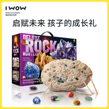 iwow宝石考古挖掘玩具正品宝藏化石考古挖掘玩具跨境益智玩具代发