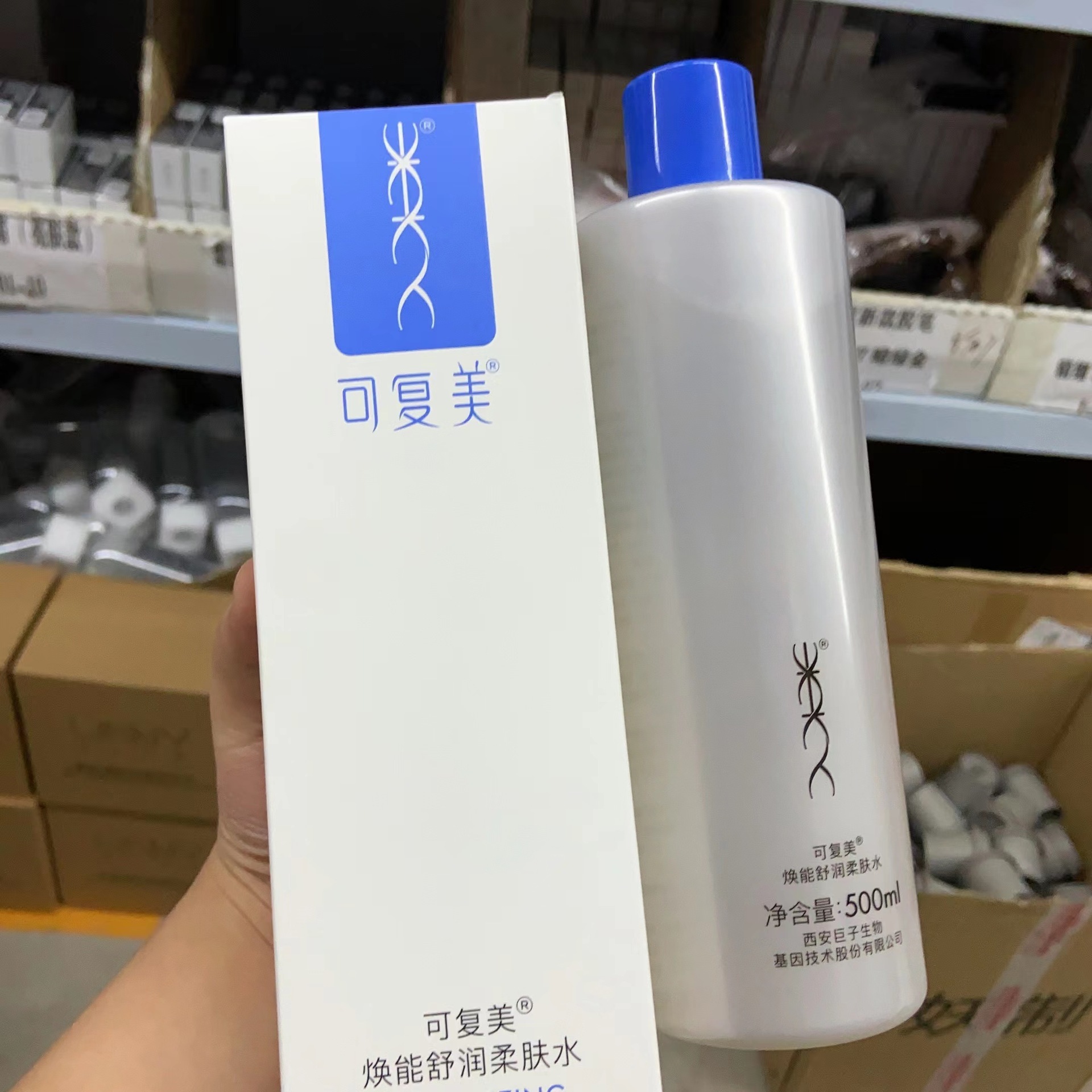可复美安心爽肤柔肤水湿敷舒缓修护保湿滋润补水500ml-阿里巴巴