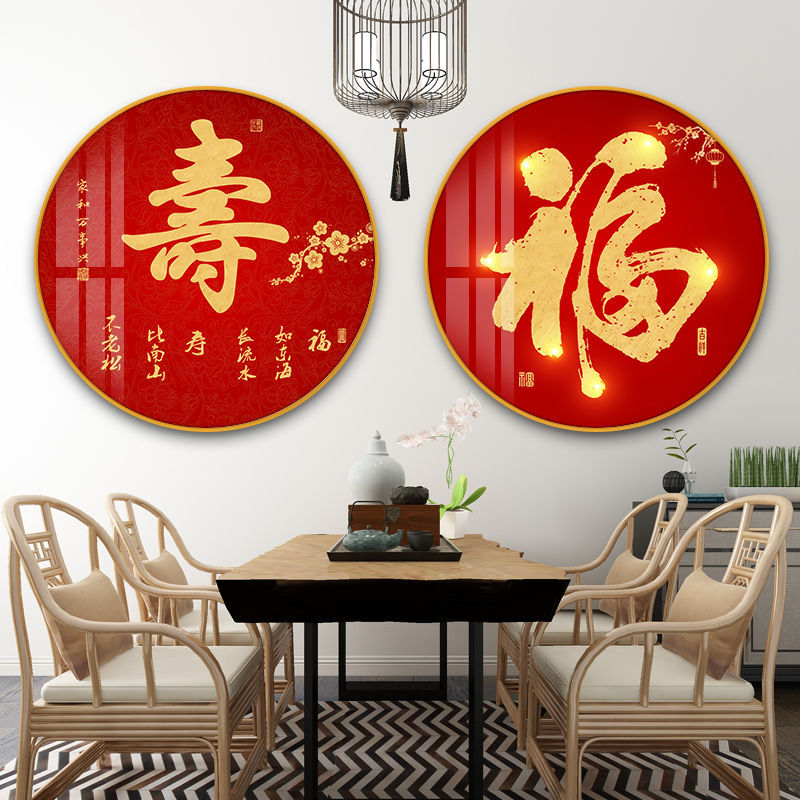 福字镇宅玄关装饰画款圆形百福图挂画好寓意字画入户迎门墙画