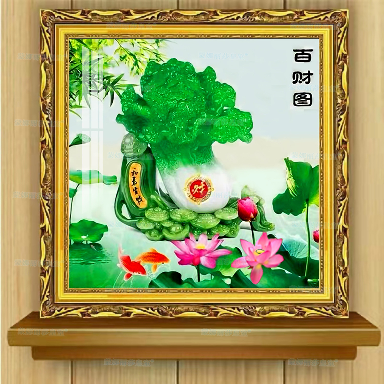 正品蒙娜丽莎皇室十字绣 百财图 简约玄关客厅装饰画纳福小件线绣