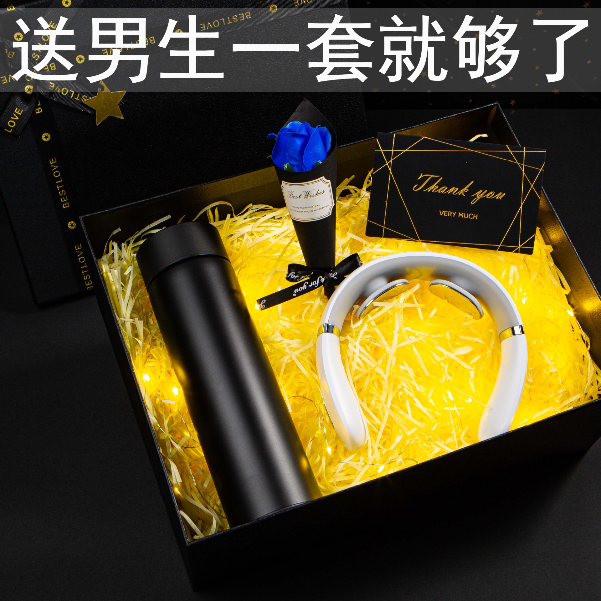 送给男友生日礼物送男生男朋友老公实用惊喜男士仪式感情人节礼物