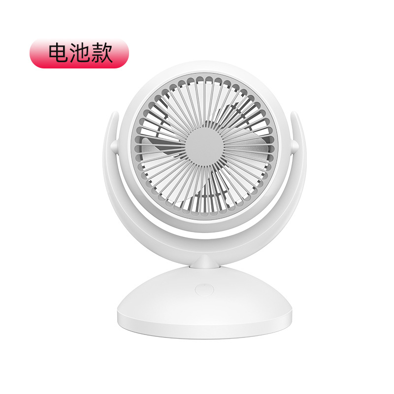 Air Circulator Household Portable Usb Rechargeable Small Fan Mute Mini Shaking Head Desktop Fan Wholesale