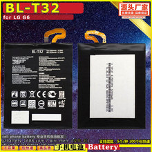 BL-T32 手机电池 电板 适用于 LG T32 BLT32 G6
