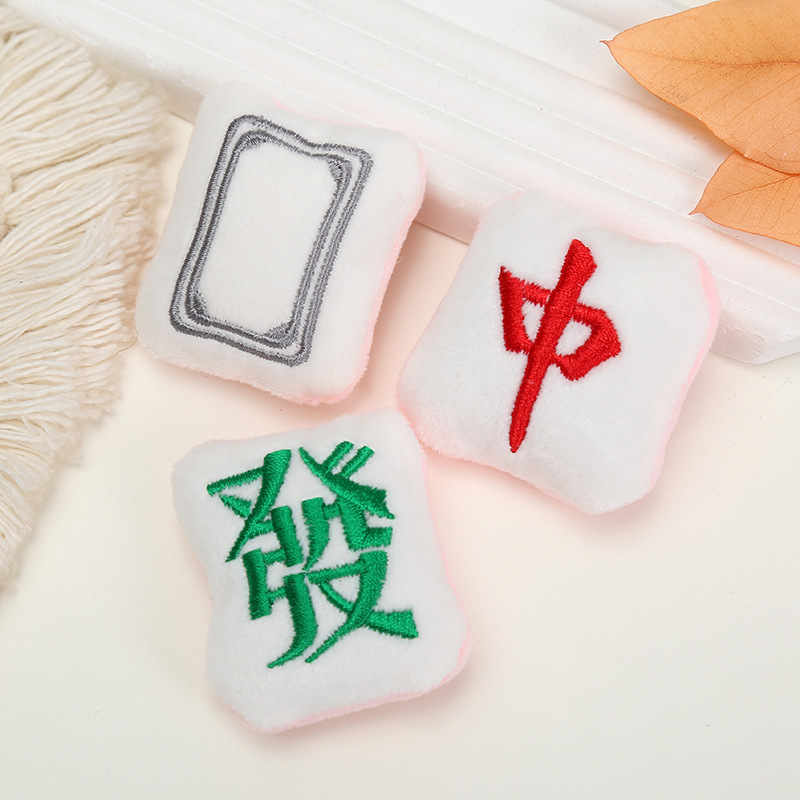 四川麻将红中发财白板公仔挂件玩偶孩子礼物书包背包挂件钥匙扣