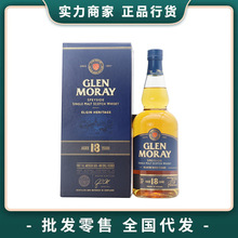 格兰莫雷斯佩塞18年单一麦芽威士忌 GLEN MORAY SPEYSIDE英国洋酒