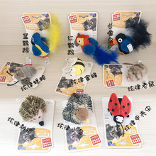 贵为GiGwi猫玩具小老鼠发声老鼠猎物小鸟炫律系列逗自嗨猫咪玩具