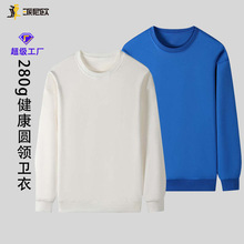 秋冬男女卫衣logo纯色280克日系潮牌纯色国潮圆领长袖工厂批发