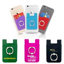 手机硅胶卡贴magsafe卡包手机指环扣支架RFID卡包手机背贴卡套