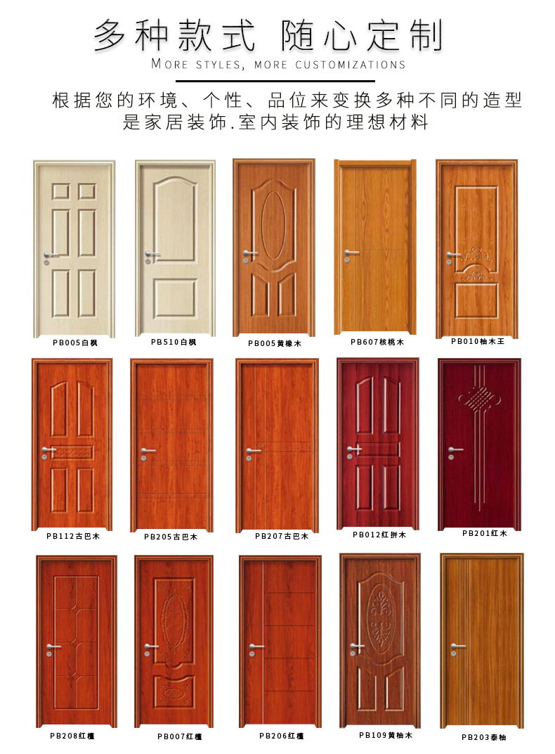 时尚简约免漆板木门定制复合免漆生态木门无漆隔音防潮隔音卧室门
