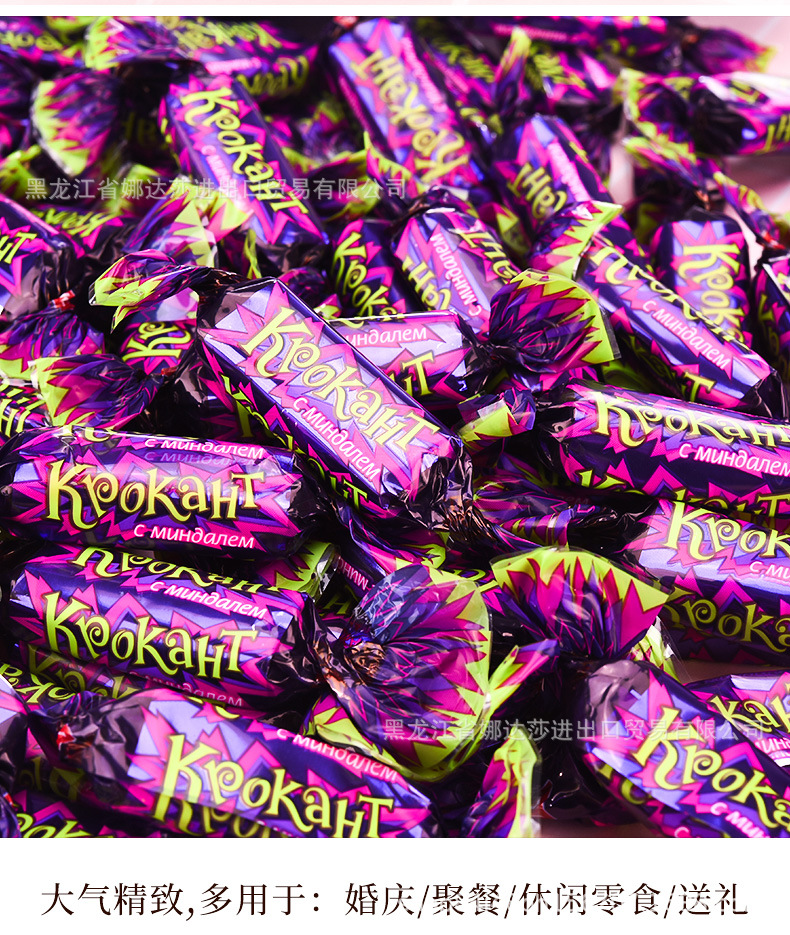糖果批发 俄罗斯紫皮糖正品进口kdv巧克力糖果休闲零食结婚喜糖