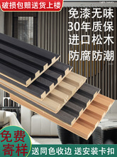 木饰面板仿石材木饰面板卡扣实木墙凹凸型滑板板木饰面装饰板