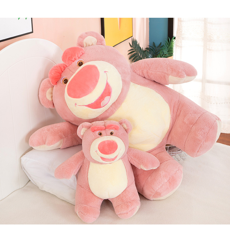 可爱草莓熊公仔玩具总动员毛绒玩具粉色倒霉熊玩偶外贸热销布娃娃