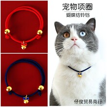 猫咪铃铛项圈刻名字狗狗铃铛脖圈手工编织小猫脖子小狗小铃铛猫牌