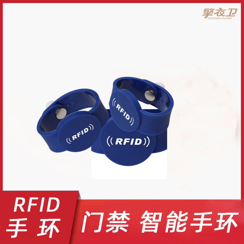 可印logo腕带rfidpvc软胶耐高温弹力足浴桑拿洗浴会所腕带