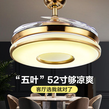 52寸隐形吊扇灯 餐厅现代简约家用电扇客厅灯led时尚卧室风扇吊灯