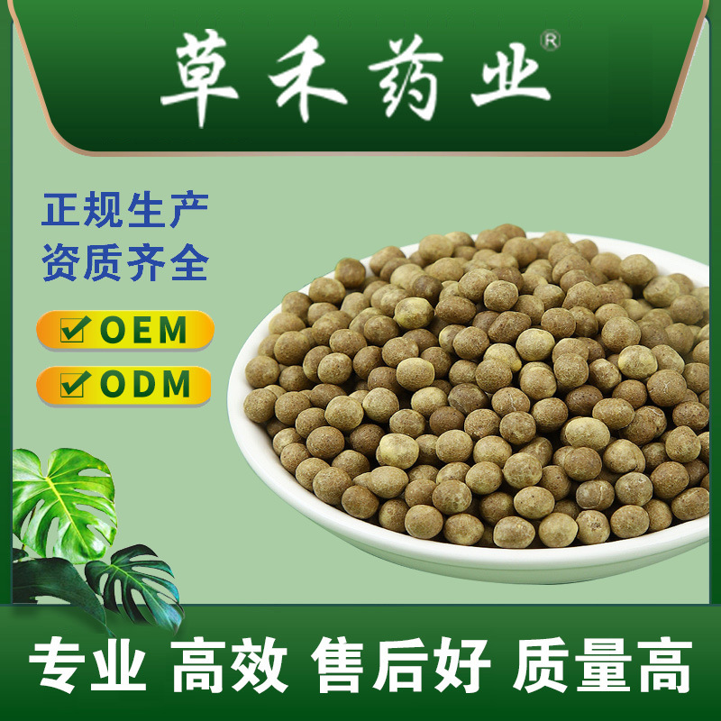 交泰丸正品养生丸200g瓶装蜜丸厂家现货批发支持直播电商一件代发